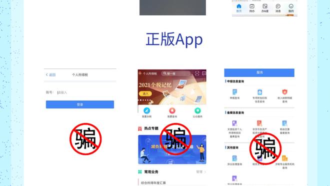 开云手机app下载安装官网苹果截图4